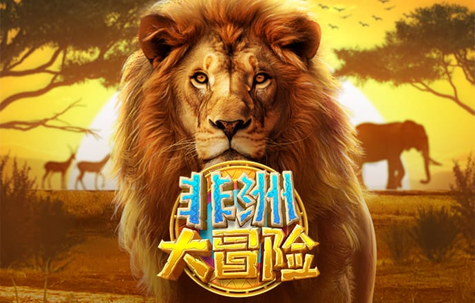 c7电子娱乐下载官网官网